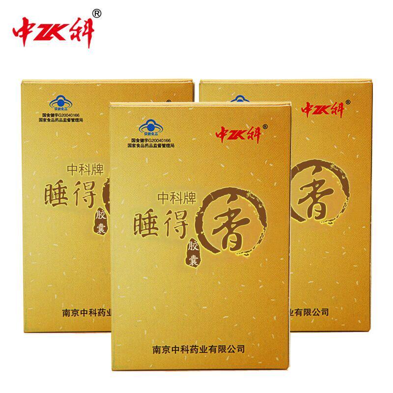 【褪黑素 改善睡眠】中科牌睡得香胶囊 0.28g/粒*10粒*3盒套餐