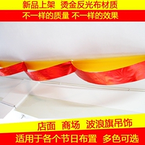 Valentines Day Wave Flag Decorations Gold Shop Jewelry Store Color Banner Ceiling Grand Sale Opening Shop Celebrating Color With Pendant Accessories
