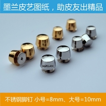 Molan leather art stainless steel foot nails bucket nails bag bottom foot nails DIY handmade leather hardware accessories m-17