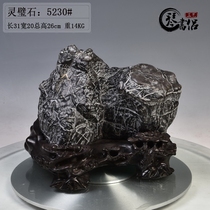 Qin Book Lingbi Stone No. 5230 ornamental stone strange stone business gifts home crafts decoration ornaments