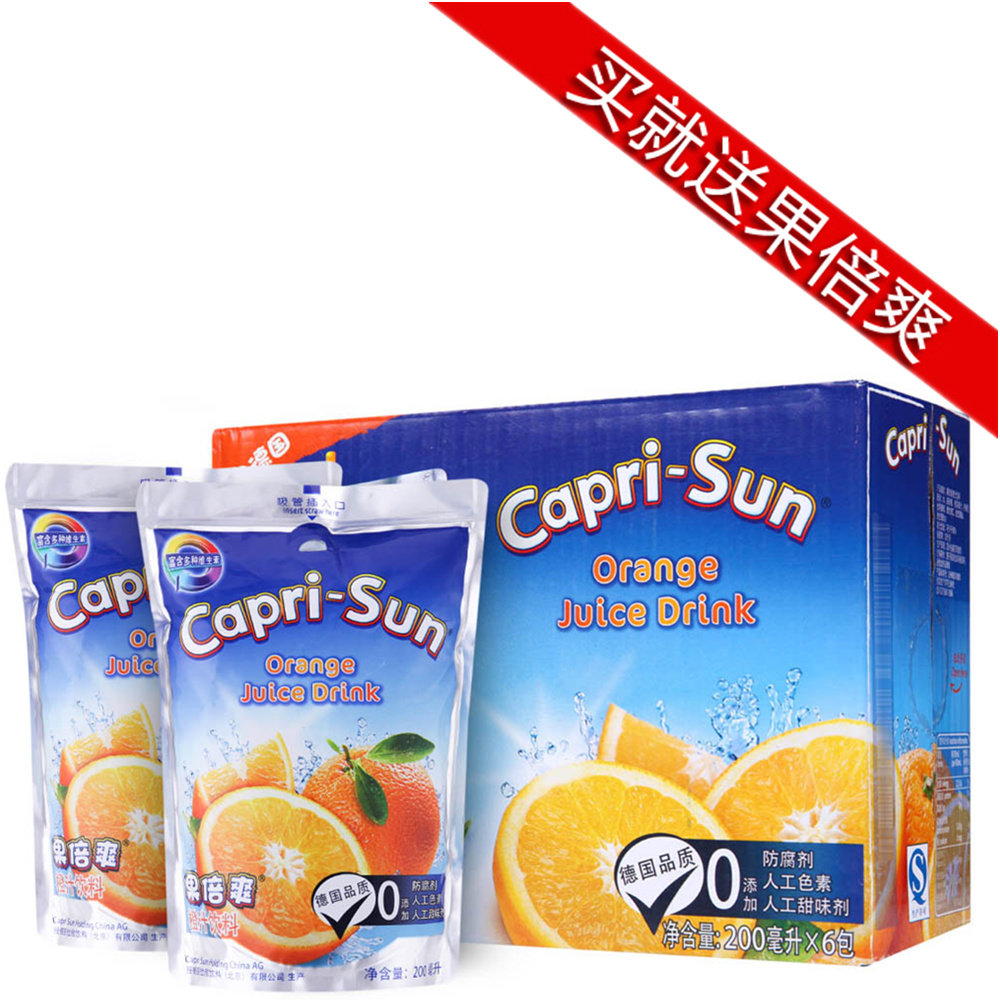 天猫超市果倍爽橙汁饮料200mll6整箱富含多种维生素