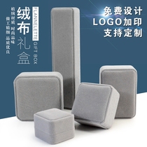 High-end jewelry box flannel jewelry bracelet earrings pendant proposal ring necklace packaging box gift box customization