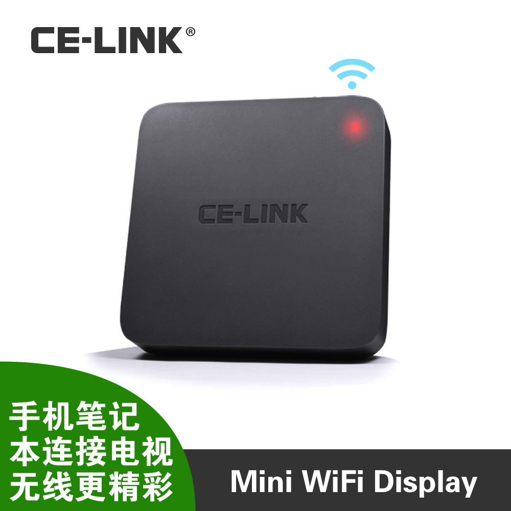 CE-LINK WiFi无线视频传输器HDMI同屏器手机高清投影推送宝EZcast产品展示图3