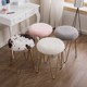 ອາຈົມແຕ່ງ ໜ້າ ທາດເຫຼັກທີ່ສ້າງສັນລູກແກະທີ່ຖອດອອກໄດ້ແລະອາຈົມທີ່ສາມາດລ້າງໄດ້ Nordic designer furniture dressing stool nail salon low stool