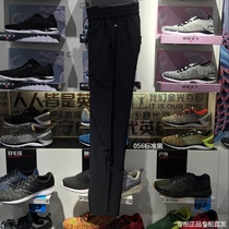 Li Ning womens pants trousers 2018 summer new running training quick-drying breathable thin cool cool womens sports pants