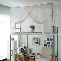 College student dormitory thickened square dustproof top high-grade window screen encrypted printing insect-proof mosquito mosquito nets