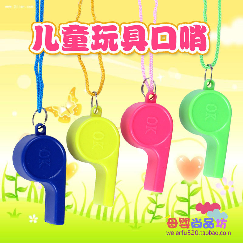 传统经典玩具 彩色哨子 塑料口哨 小哨子 一吹嘟嘟响