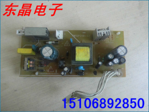 机顶盒 原装电源板5v +12v 户户通DVD EVD D