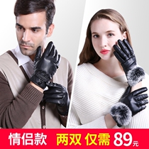 Scarecrow leather gloves Men and women winter lovers ride warm velvet thickened touch screen winter driving motorcycle