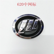 Lifan 520 620 720 X50 X60 Xingshun Le Tu Fengshun Front word standard Middle net standard Front bar net standard