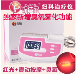 特价妇洁欣妇科治疗仪家用阴道炎宫颈糜烂盆腔