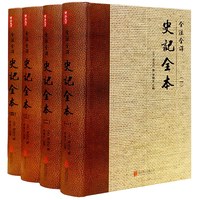 图说天下·话说中国历史(套装共10册)+大国崛