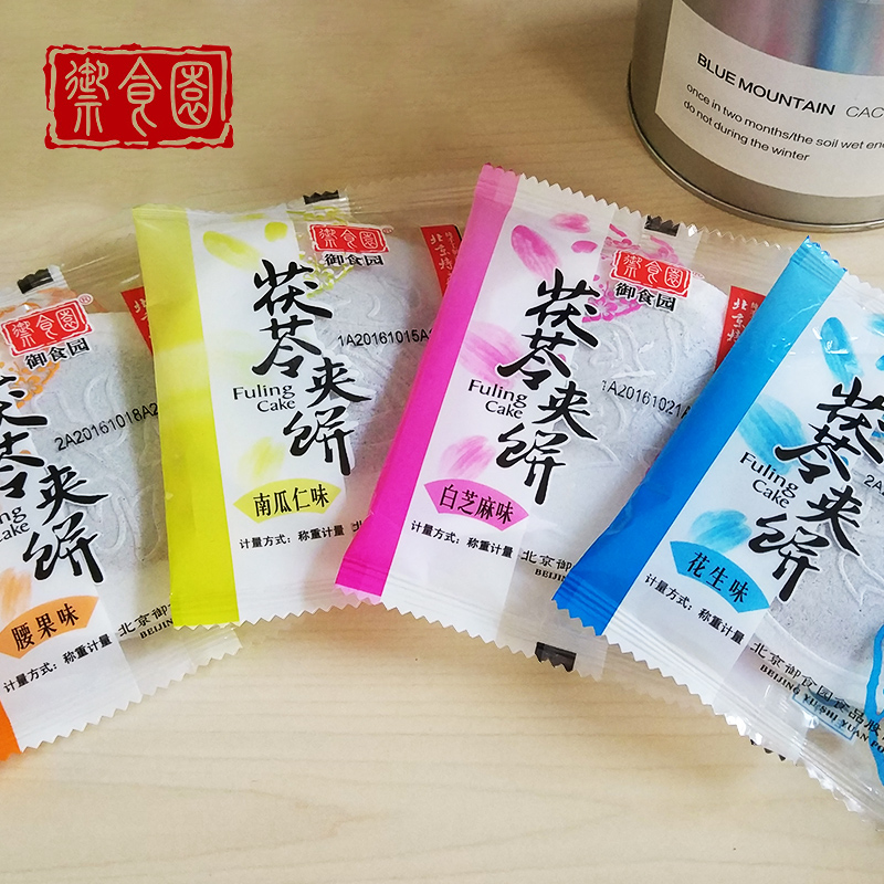 北京特产 御食园 果仁茯苓饼500g 茯苓夹饼 多口味随机发产品展示图4