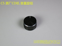 Snowiron Dragon C5 RD45 volume knob volume button switch substitute original car CD machine volume button