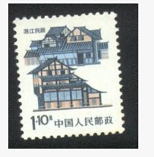 普23 民居 1.1元\/110分 《浙江民居》 保真包品