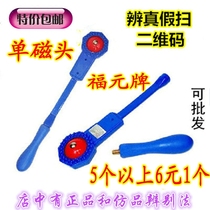 High magnetic beat plate Meridian beat Health beating massage stick silicone back body beating hammer