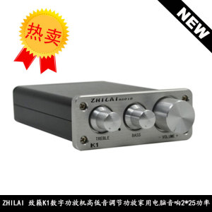 ZHILAI\/致籁K1数字功放机高低音调节功放家用