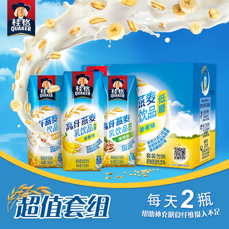 【桂格旗舰店】桂格高纤燕麦乳250ml*6*3（香蕉+原味+榛果）产品展示图4