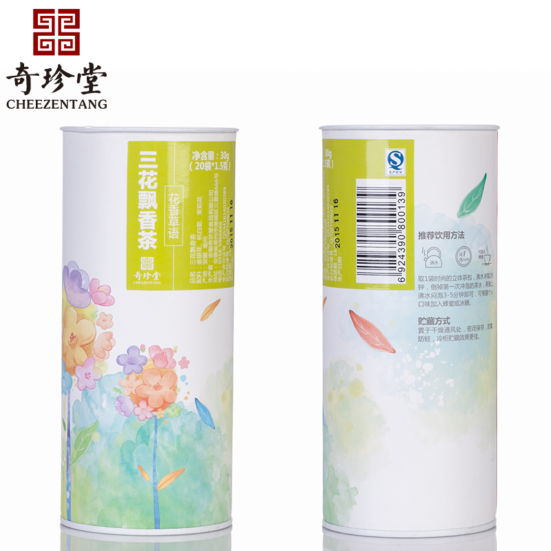 奇珍堂 花草茶 三花飘香茶 组合花茶 金银花茉莉花胎菊袋泡茶产品展示图1