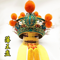 Fanwang Hat Opera drama supplies Helmet Fanwang Helmet Fanwang Hat Fanwang Marshal Ssangyong Tart Hat Anti-king Hat