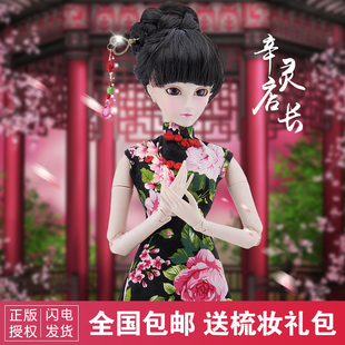 叶罗丽娃娃正品辛灵店长夜萝莉仙子全套改妆娃娃玩具女孩生日礼物图片