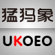 ukoeo腾旭专卖店