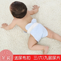 Baby diapers diapers for men and women Baby Diapers