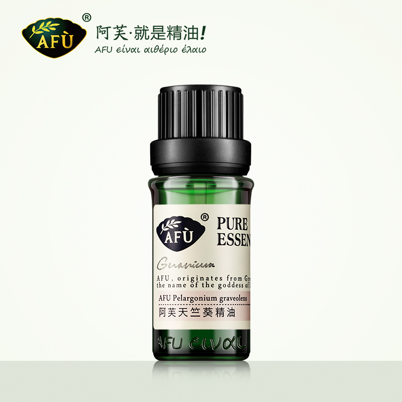 AFU阿芙天竺葵精油10ml 水油平衡 单方面部精油补水提亮肤色产品展示图3