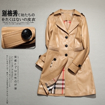 Bage show plus size womens Haining leather leather clothing long Korean version of sheep leather jacket cut clearance