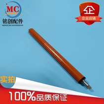 Applicable to the new HP HP402 lower roller HP403 426 HP427 M403 fixing lower roller pressure roller