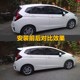 Honda의 New Fit Tail 14-20 펀칭없이 적합한 펀칭 RS Top Wing 18 라이트 GK5에 적합합니다. Honda의 New Fit Tail 14-20 펀칭없이 적합한 펀칭 RS Top Wing 18 라이트 GK5에 적합합니다.