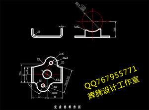 001-7702型摩托车转向锁支架冲压模具设计\/含