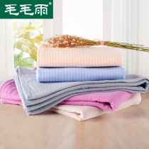 Bath towel cotton adult cotton three-layer gauze thickened super soft water absorbent non-hairless men and women couples solid color household