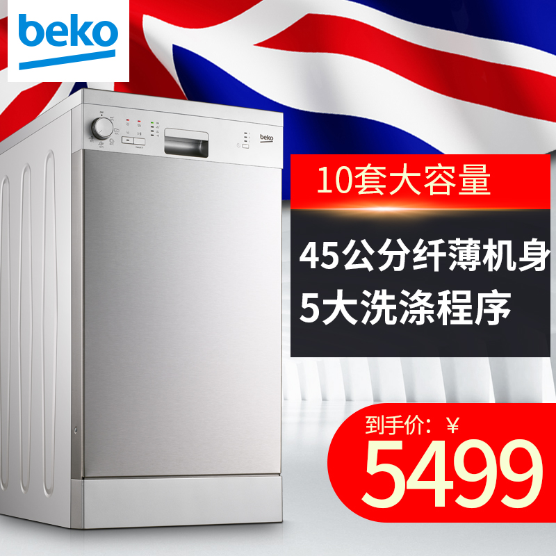 beko/ϴDFS05010X