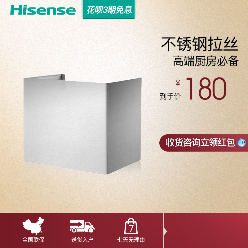 hisense/Žʽ̻hj3101/hj521