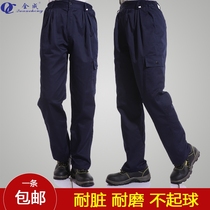 Labor insurance work pants men loose wear-resistant workers spring work clothes pants dirt-resistant auto repair site multi-pocket workers pants