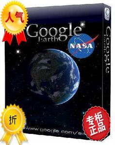 谷歌地球专业版PC版l软件高清卫星地图Goog