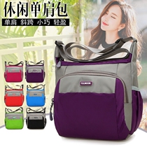 Canvas Bag Women Single Shoulder Skewed Satchel Satchel Korean version Oxford Butbag Nylon Sport New Mom Pack Girl Bag Travel Bag