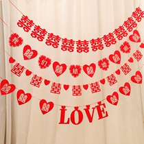 Wedding Wedding House Arrangement Happy Words Raxi Chinese Wedding Wedding Wedding Wedding Wedding Wedding Wedding Wedding Wedding Wedding Wedding Wedding Wedding Wedding Wedding Wedding Wedding Wedding Wedding Wedding