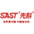 sast先科瑗涵专卖店