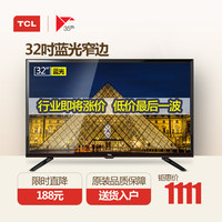 核 HDR 64位4K超高清 智能 液晶 平板电视机 (