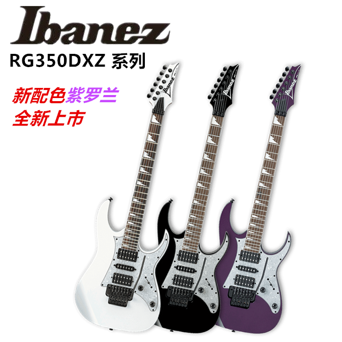Ibanez RG3-Taobao