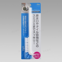 Japan AISEN drain cleaning brush inside gap brush to remove dirt Kitchen sink brush Elbow brush