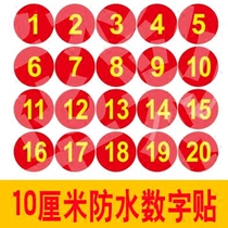 10CM Digital stickers PVC waterproof number stickers Digital stickers Machine number table number competition player number stickers