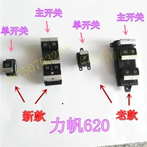 Suitable for Lifan 520 620X60 Fengshun Lifter Switch Glass Window Lifting Switch 530 Lifting
