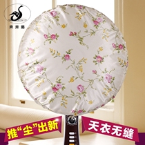 Fabric electric fan cover All-inclusive fan cover Round electric fan cover Electric fan cover Floor fan wall fan dust cover
