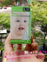 Taiwan Simba breast milk memory super soft anti-flatulence pacifier baby super soft pacifier standard caliber cross