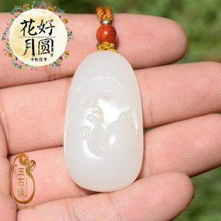 藏品叶清作品新疆和田玉籽料吊坠男女款天然羊脂白玉冠上加冠吊坠图片