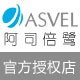 asvel昌木子专卖店