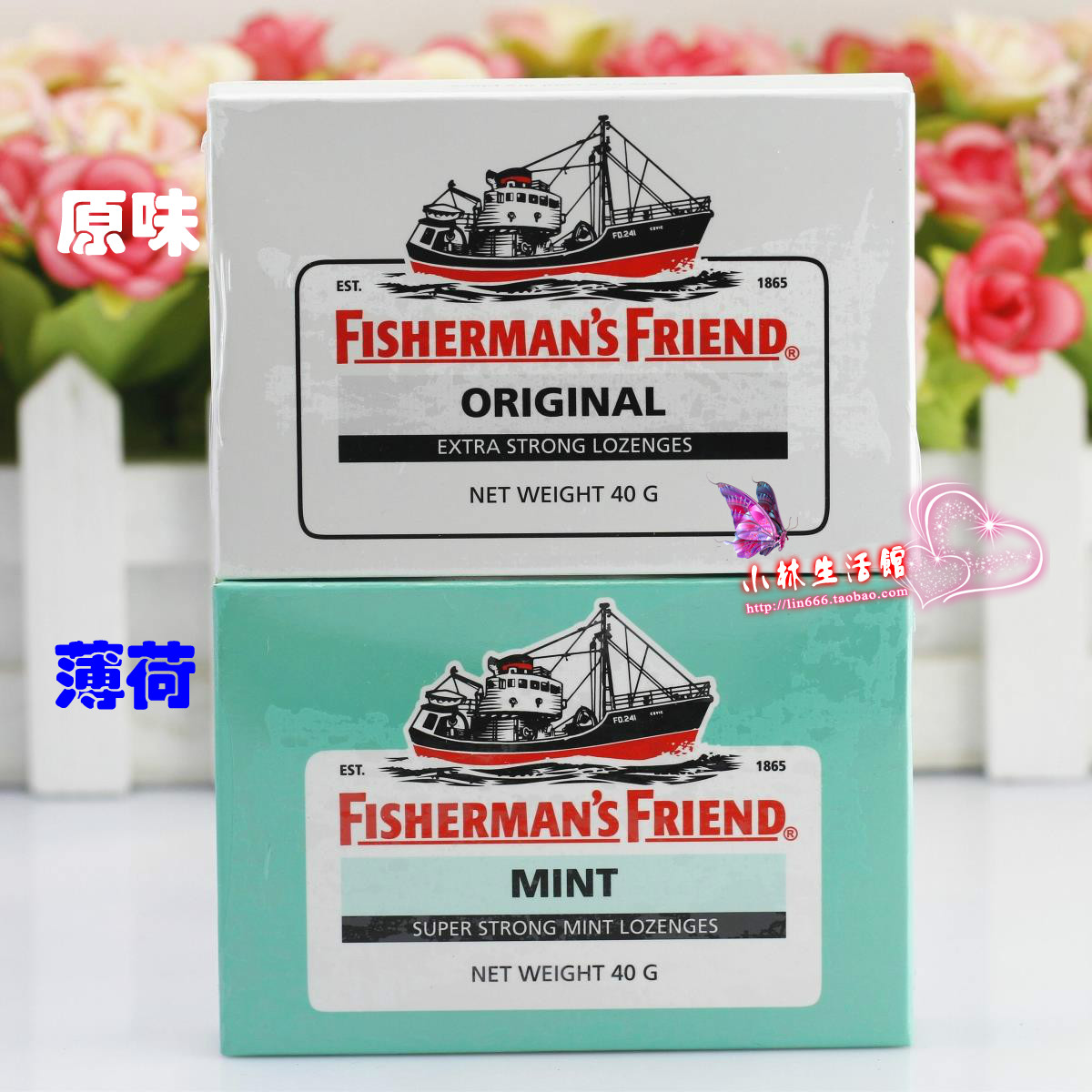фишерман френдс конфеты фишерман френдс конфеты
